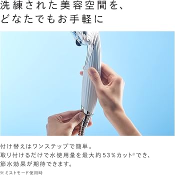 Amazon.co.jp: 【公式ストア限定】リファ ファインバブル ピュア/ReFa