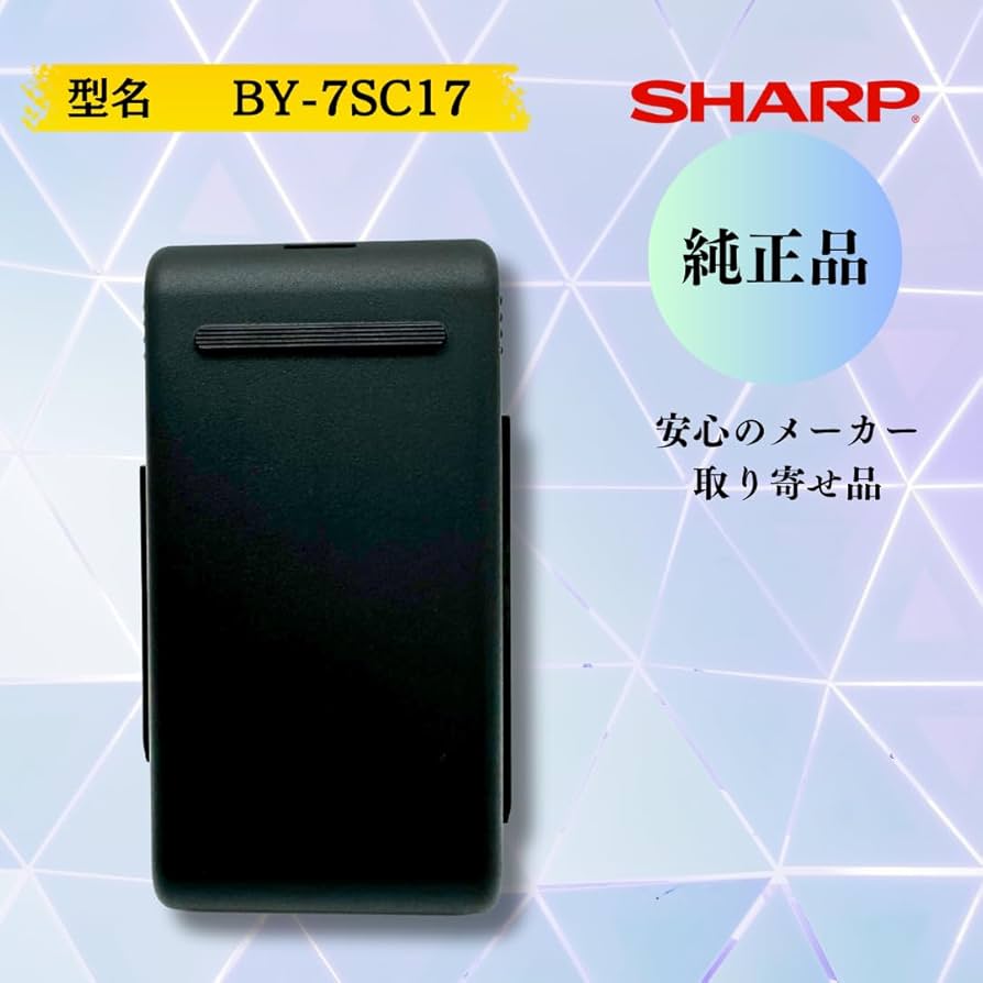 Amazon.co.jp: シャープ【純正品】コードレス 掃除機 着脱式
