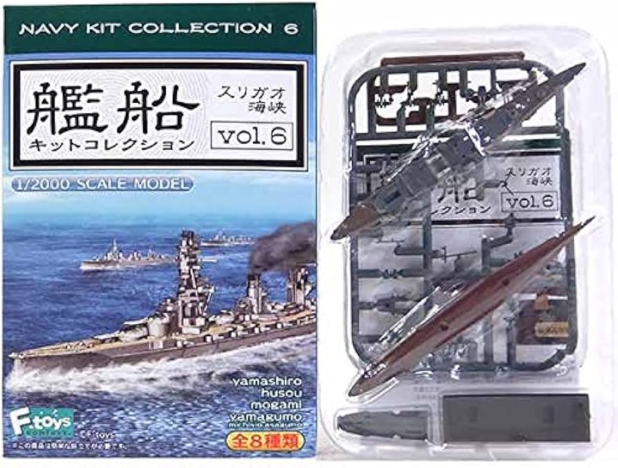 Amazon | 【3A】 エフトイズ 1/2000 艦船キットコレクション Vol.6