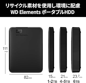Amazon | ウエスタンデジタル(Western Digital) WD ポータブルHDD 2TB