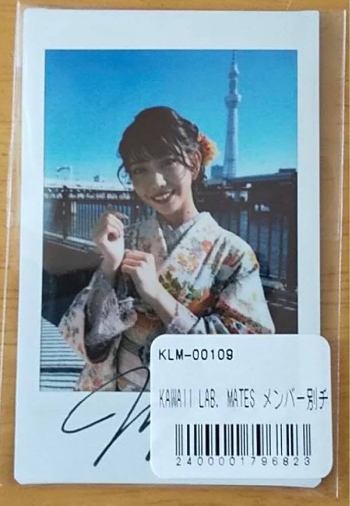 Amazon.co.jp: 白石まゆみ チェキ （サイン入り） : おもちゃ