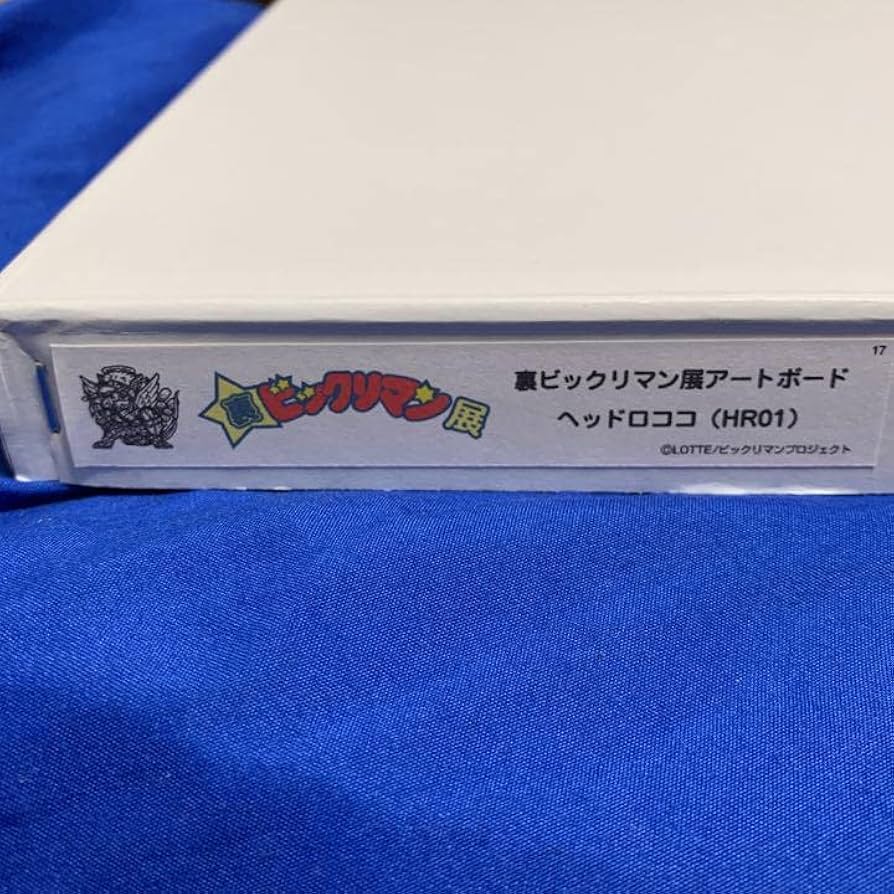 超希少】限定 ビックリマンアートボード ヘッドロココ 裏ビックリマン展
