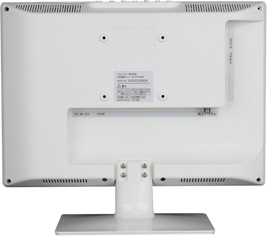 Amazon | エスケイネット製 14型 液晶テレビ SK-DTV14JWB 国内メーカー