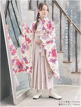 Amazon | [アリサナ] 袴 小学生 セット 卒業式 女の子 着付け不要 簡単