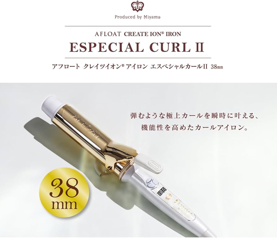 Amazon | クレイツイオン カールヘアーアイロン 38mm 海外兼用