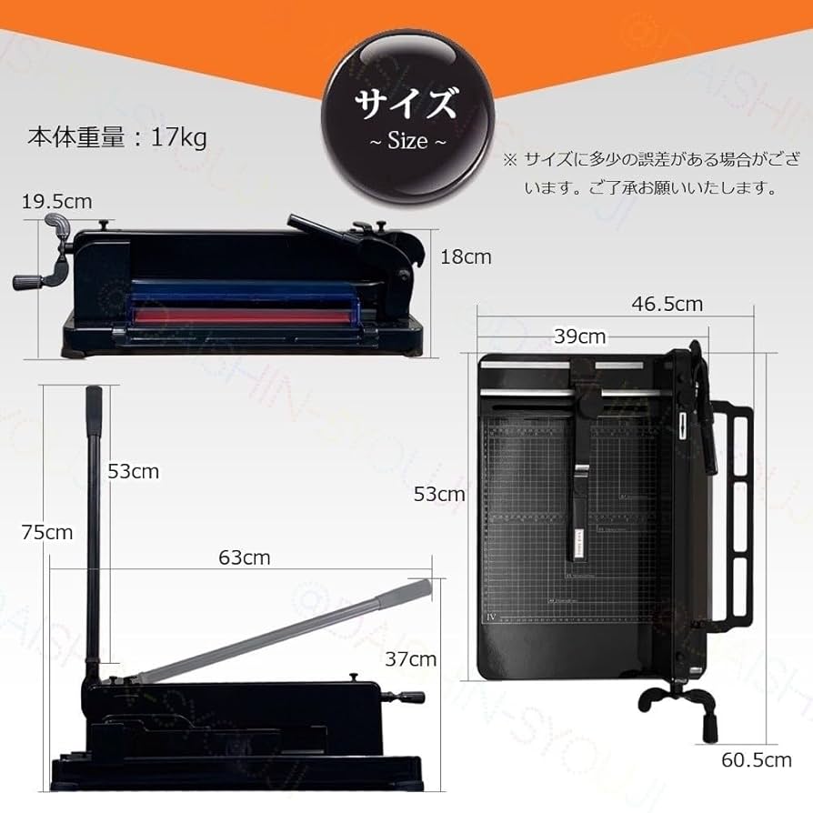 Amazon.co.jp: 裁断機 A4 大型 業務用 ペーパーカッター ベージュ 約