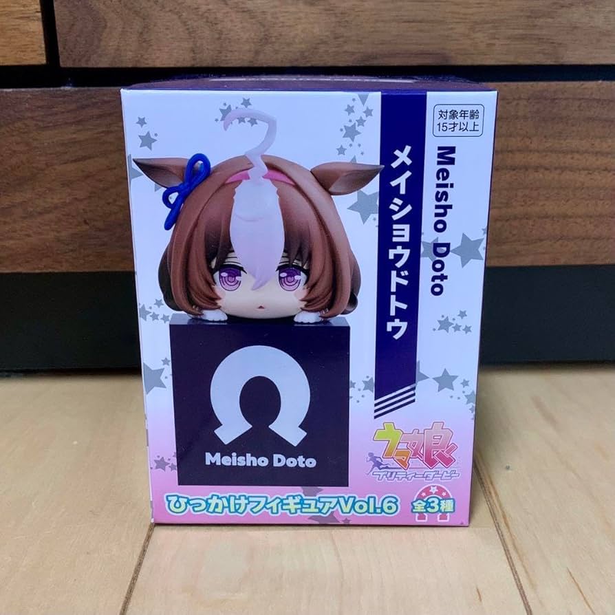 ウマ娘ひっかけフィギュア メイショウドトウ パドックでポーズ ウマ娘