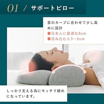 Amazon｜[CALQS ホッとする枕(ベーシック) ダークグレー] 枕 ピロー 首