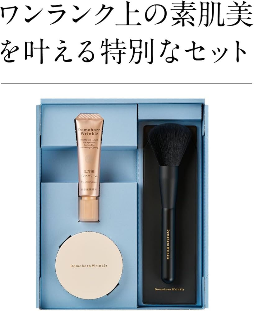 Amazon.co.jp: ドモホルンリンクル 50th記念 光対策プレミアセット(光