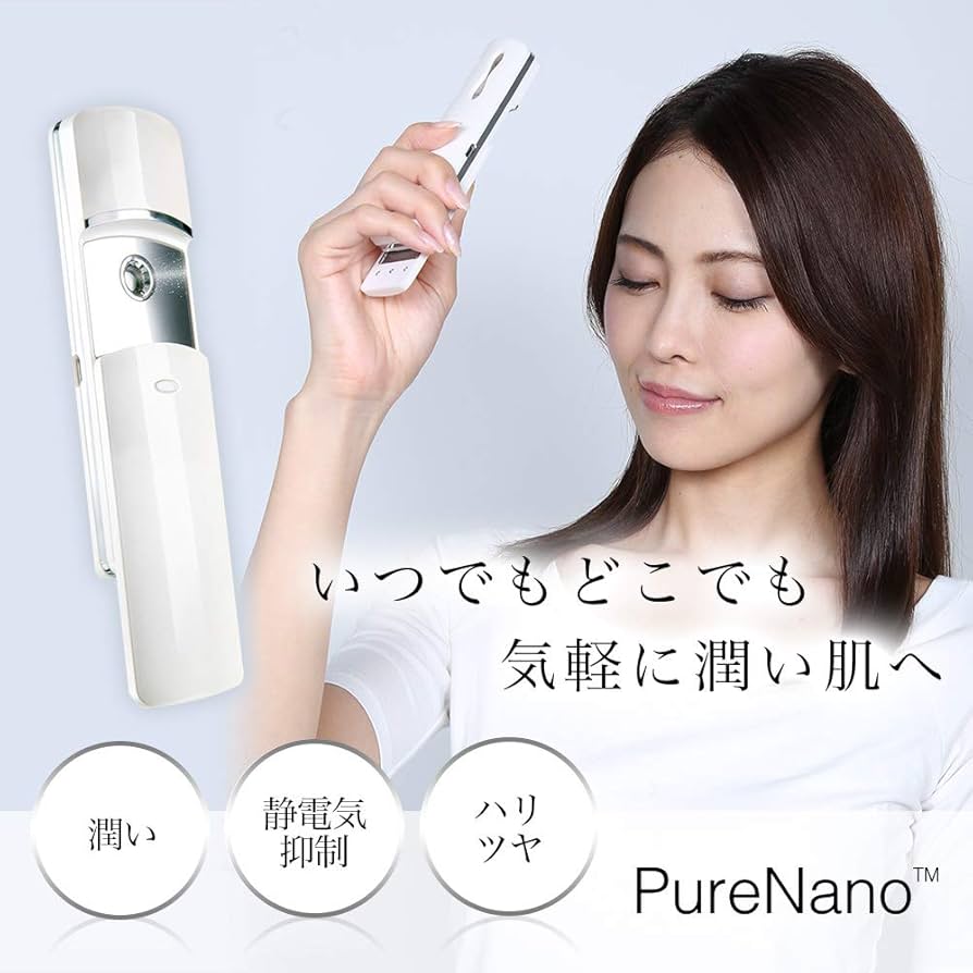 Amazon | The Beautools PureNano (白) ハンディミスト コンパクト