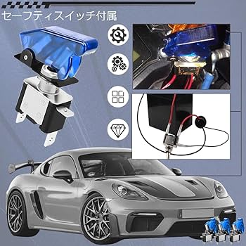 Amazon.co.jp: ミサイルスイッチ ロッカートグルスイッチ 12V LED