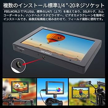 Amazon | FEELWORLD T7 Plusカメラ用撮影モニター 7インチ IPS 4K HDMI