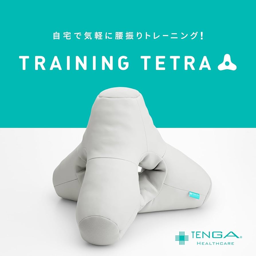 Amazon | TENGA Healthcare テンガ ヘルスケア TRAINING TETRA