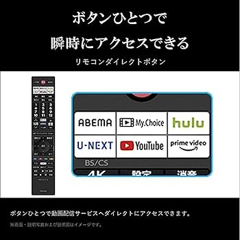 Amazon | REGZA 55インチ 4K液晶テレビ 55Z570K 倍速パネル搭載 4K