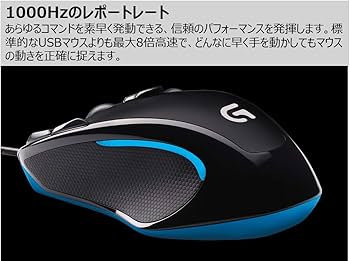 Amazon | Logitech ゲーミングマウス ロジテック G300S 左右対称