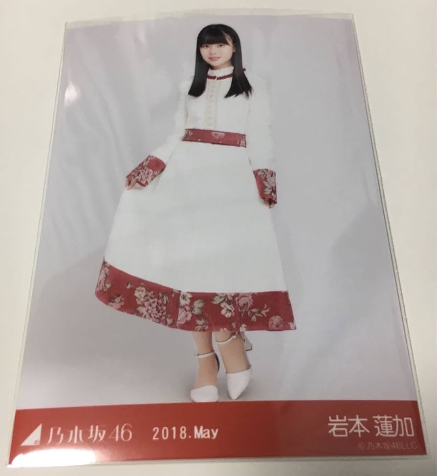 Amazon.co.jp: 乃木坂46 Webshop限定 2018年 5月 スペシャル衣装10 生