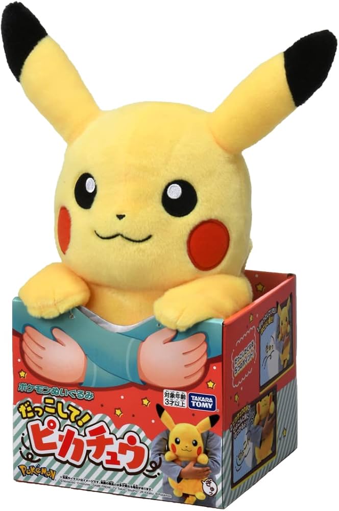 Amazon.co.jp: ポケットモンスター ポケモンぬいぐるみ だっこして