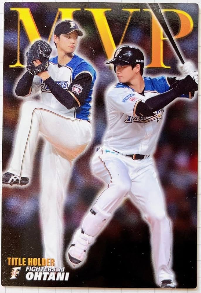 Amazon.co.jp: 極上品 大谷翔平MVPカード2016カルビープロ野球カード