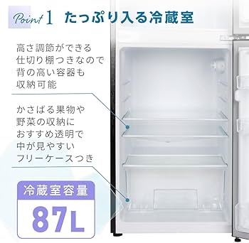 Amazon | MAXZEN 冷蔵庫 112L コンパクト 大容量 右開き 2ドア 幅47cm