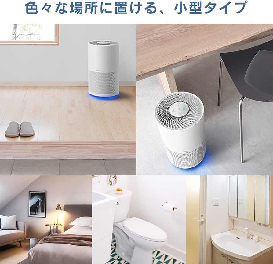 Amazon.co.jp: アイリスオーヤマ 単機能空気清浄機14畳／16畳 IBP-A35