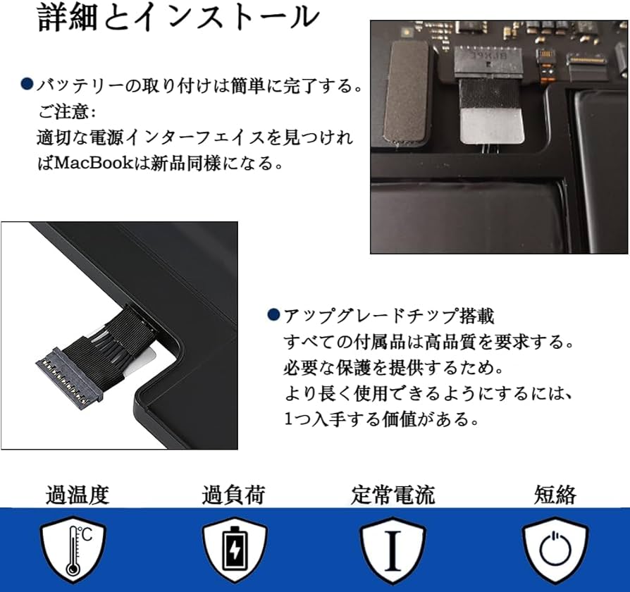 Amazon.co.jp: 交換用ノートパソコンバッテリー Apple MacBook Air 13