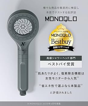 Amazon.co.jp: Noend オーガニックファインバブルシャワーヘッド 【99