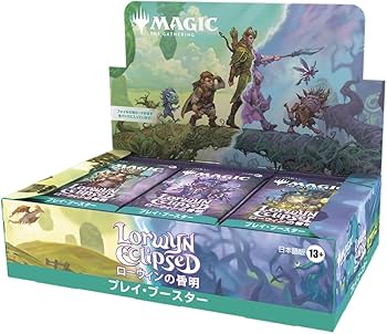 Amazon.co.jp: マジック：ザ・ギャザリング 『ローウィンの昏明
