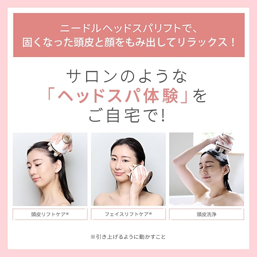 Amazon.co.jp: ヤーマン ヘッドスパ ミーゼ ニードルヘッドスパリフト