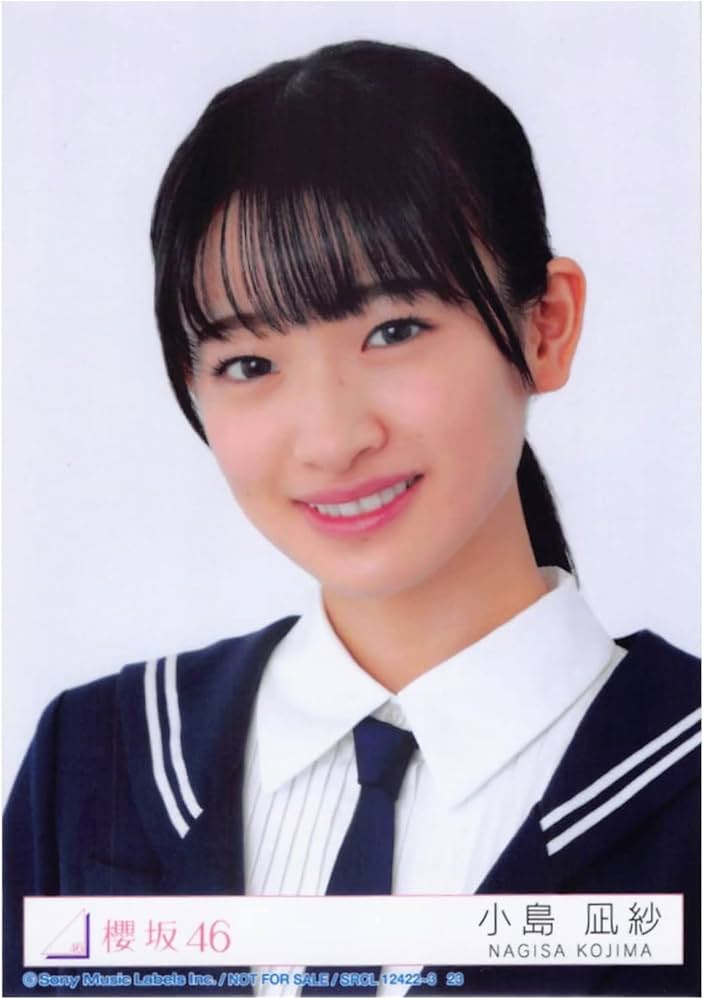 Amazon.co.jp: 【小島凪紗】 公式生写真 櫻坂46 桜月 封入特典 Type-B