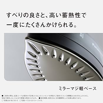 Amazon | 【2025最新型 コードレス】パナソニック コードレススチーム