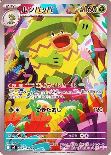 インフェルノx」の人気商品一覧 | 安い商品を通販サイトから探す