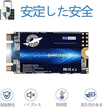 Amazon.co.jp: M.2 2242 Solid State Drive 500GB Ngff Dogfish 内蔵