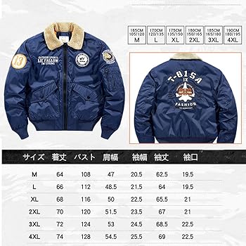 Amazon | [D.IIZOO] フライトジャケット メンズ 冬服 MA-1 ジャケット