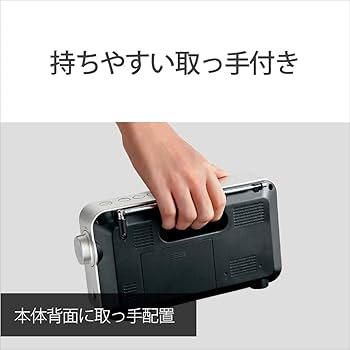 Amazon.co.jp: ソニー PLLシンセサイザーポータブルラジオ ICF-M780N