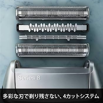 Amazon | ブラウン BRAUN メンズシェーバー シリーズ8 [3枚刃 /AC100V