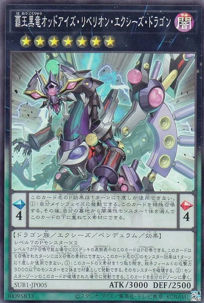 遊戯王 魔術師 オッドアイズパーツ バラ売り可 バラ売り可] 魔術師