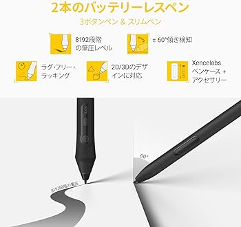 Amazon.co.jp: XENCELABS ペンタブレット Medium クイッキーズリモート