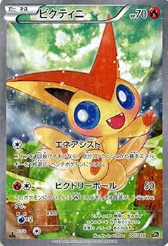 Amazon.co.jp: ポケモンカードXY ビクティニ（フルイラスト） / 幻