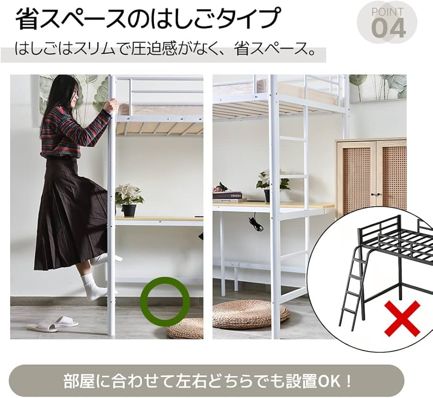 Amazon｜【デスク付き】OSJロフトベッド シングル コンセント付き 宮棚