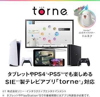 Amazon | バッファロー nasne HDDレコーダー 2TB 地デジ / BS / CS