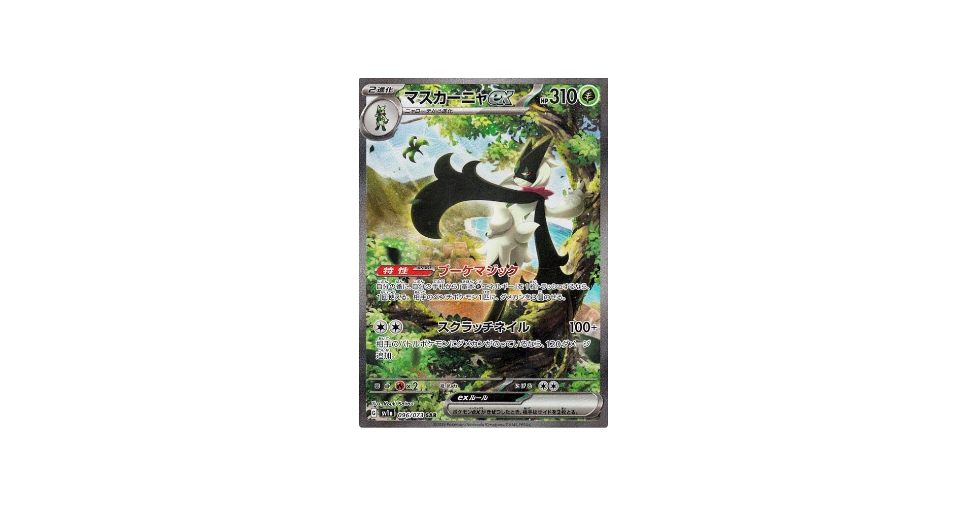 Amazon.co.jp: ポケモンカードゲームSV sv1a 強化拡張パック