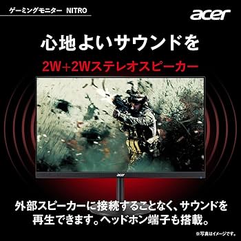Amazon.co.jp: 日本エイサー 【Amazon.co.jp限定】Acer Nitro