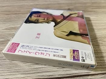 未開封日本盤CD/王菲「光の翼」/日本盤のみのボーナスディスク付/01年