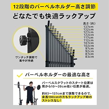 Amazon.co.jp: STEADY バーベルスタンド バーベル バーベルラック 高さ