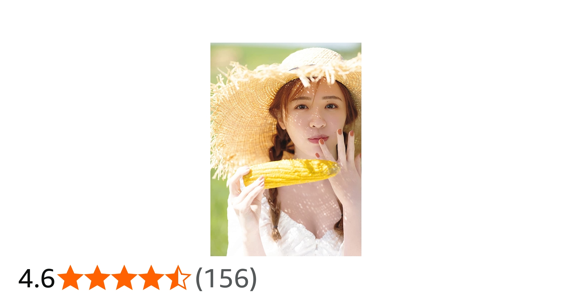 Amazon.co.jp: 乃木坂46 渡辺みり愛1st写真集「消極的な華やかさ