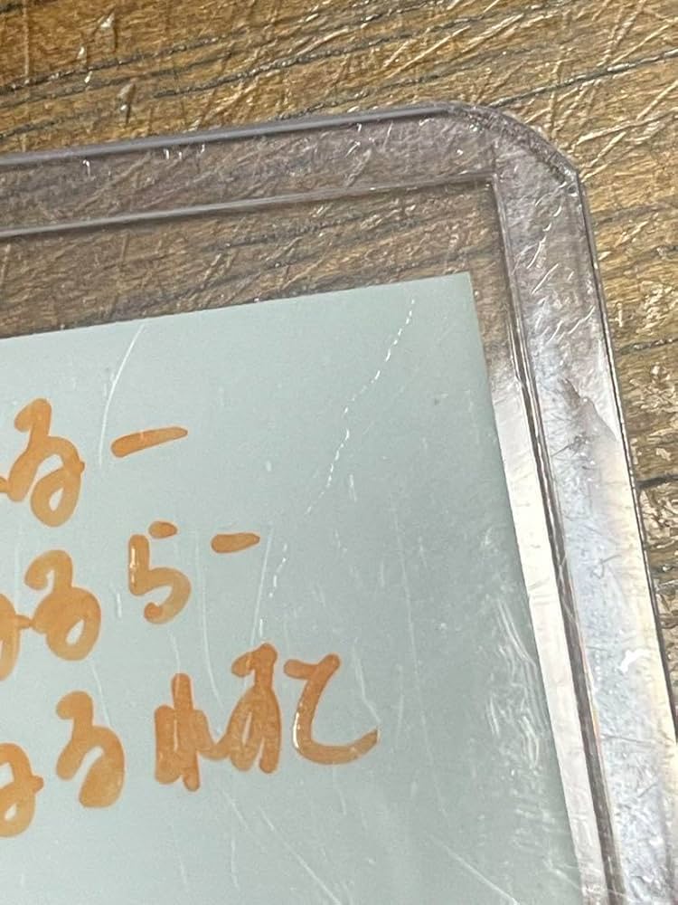 Amazon.co.jp: 欅坂46 長濱ねる 直筆サイン : おもちゃ