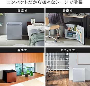 Amazon | アイリスプラザ 冷蔵庫 47L ブラック 幅47cm PRC-B051D-B 直