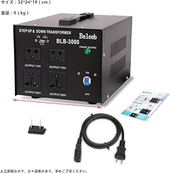 Amazon.co.jp: 3000W 変圧器 ac 100v/110v to 220v-240v 230v/220v to