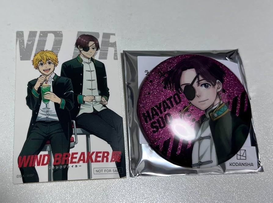 Amazon | WIND BREAKER展 ウィンブレ展 グリッター缶バッジ 蘇枋隼飛
