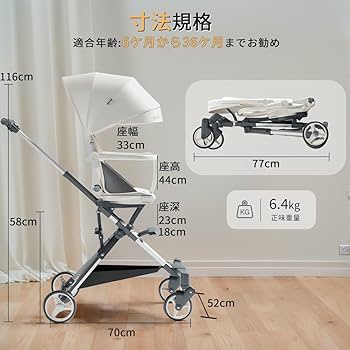 Amazon.co.jp: Feemom ベビーカー 両対面式ベビーカー ストローラー B